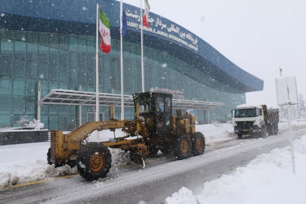 پروازهای فرودگاه رشت تا اطلاع ثانوی لغو است/ تلاش برای بازگشایی سطوح پروازی