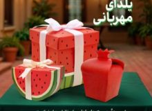 اجرای پویش یلدای مهربانی به همت کمیته امداد امام خمینی”ره”گیلان